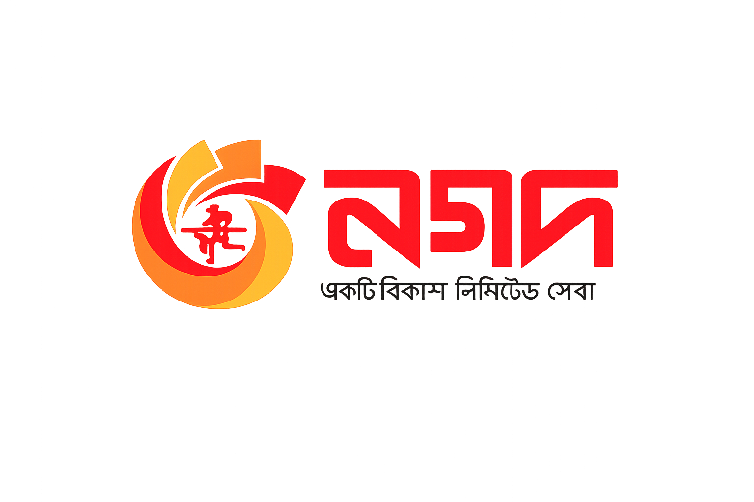 Nagad